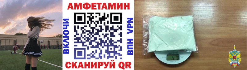 АМФ 98%  Фролово 
