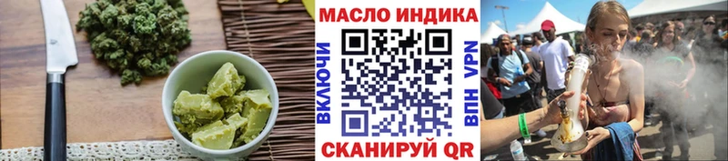 Canna-Cookies конопля  Фролово 