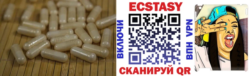 дарнет шоп Фролово Ecstasy VHQ