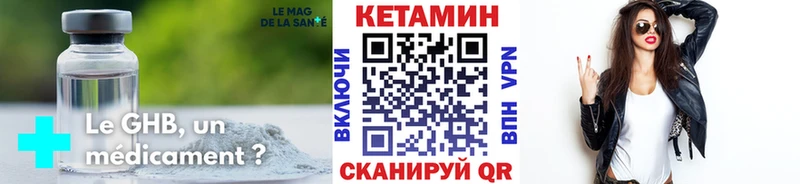 Кетамин ketamine  blacksprut зеркало  Фролово 