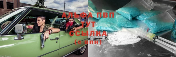 мяу мяу кристалл Кодинск