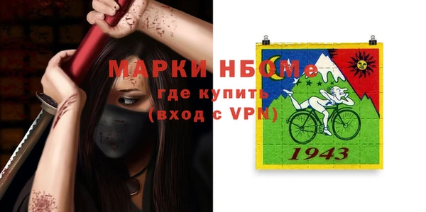 мяу мяу кристалл Алзамай