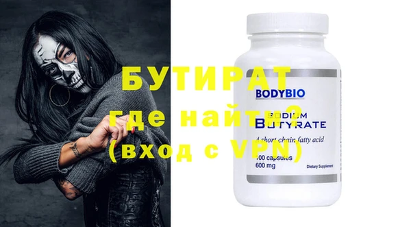 бошки Алексеевка
