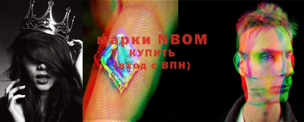 мяу мяу кристалл Алзамай