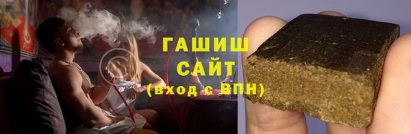 мяу мяу кристалл Алзамай