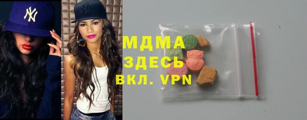 мяу мяу кристалл Алзамай