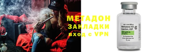 мяу мяу кристалл Алзамай