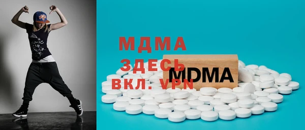 бутират Козельск