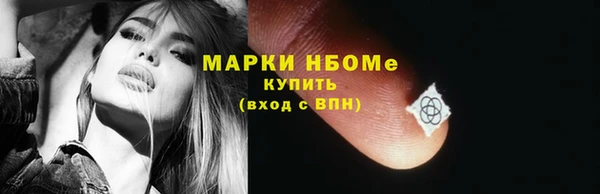 метамфетамин Абаза