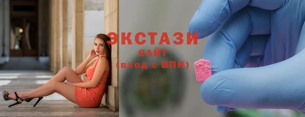 мяу мяу кристалл Алзамай