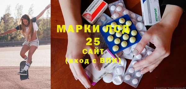мяу мяу кристалл Кодинск