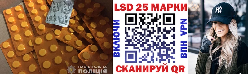 даркнет сайт Фролово ЛСД экстази кислота