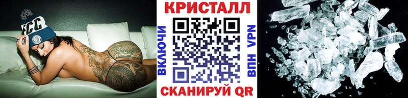 Метамфетамин кристалл  где купить наркотик  Фролово 
