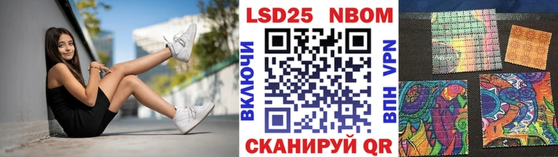 как найти   hydra как войти  Марки NBOMe 1,5мг  Фролово 