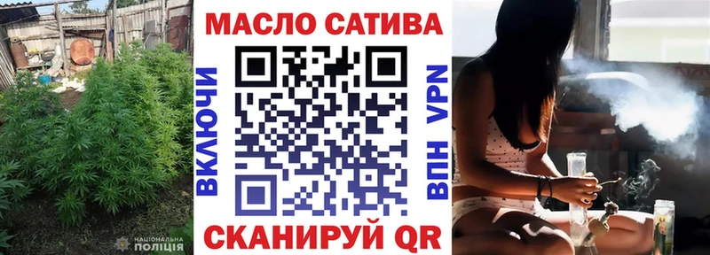 ТГК THC oil  omg   сайты даркнета формула  купить  цена  Фролово 
